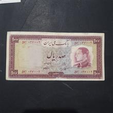 100ریالی
