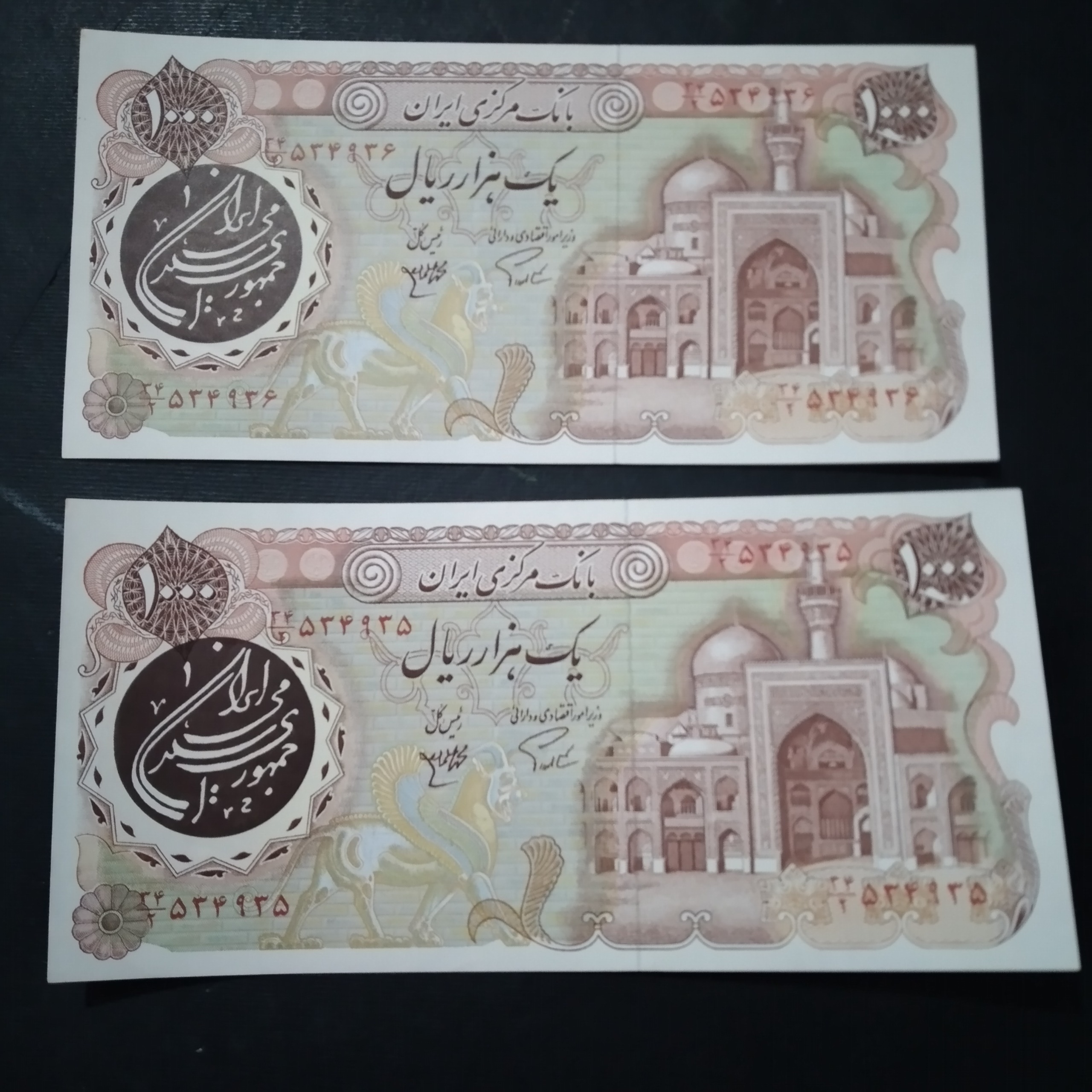 جفت 1000ریالی بارگاهی بانکی ک3/500ت