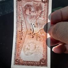 20ریال