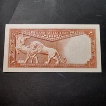 20ریال