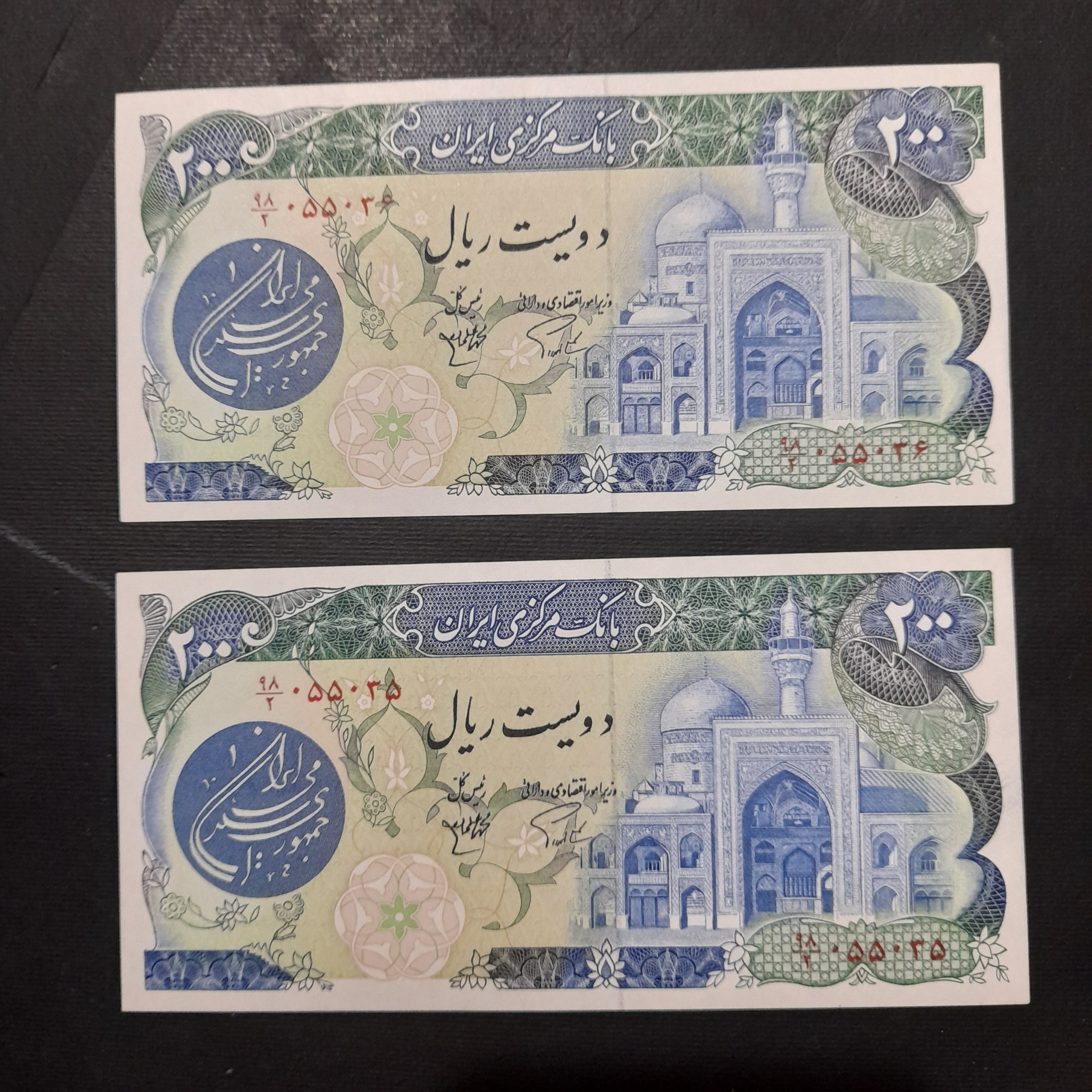 جفت20تومنی بارگاهی ازبسته2قلو055035
