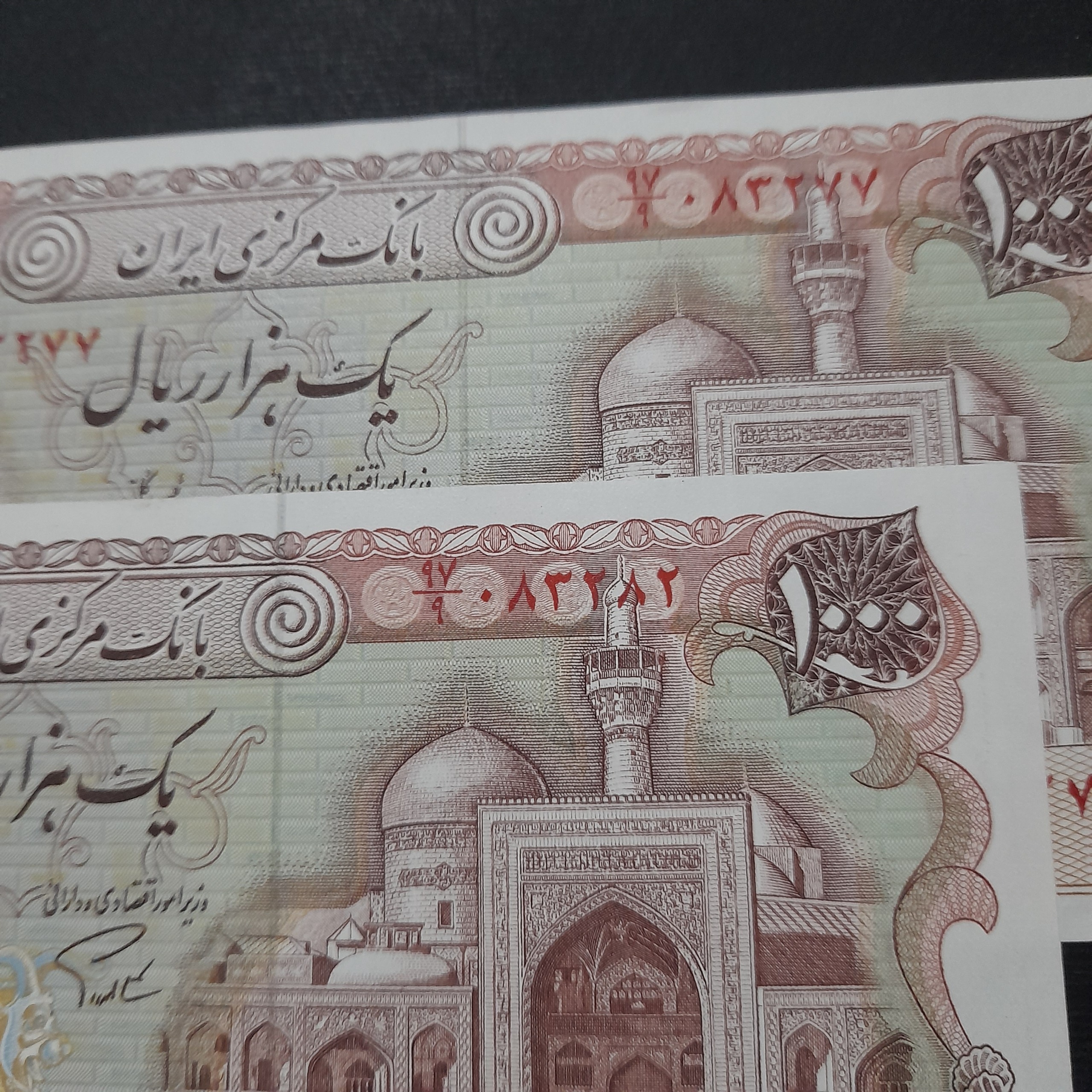 جفت100تومنی بافاصله جایگزین کمیاب بانکی