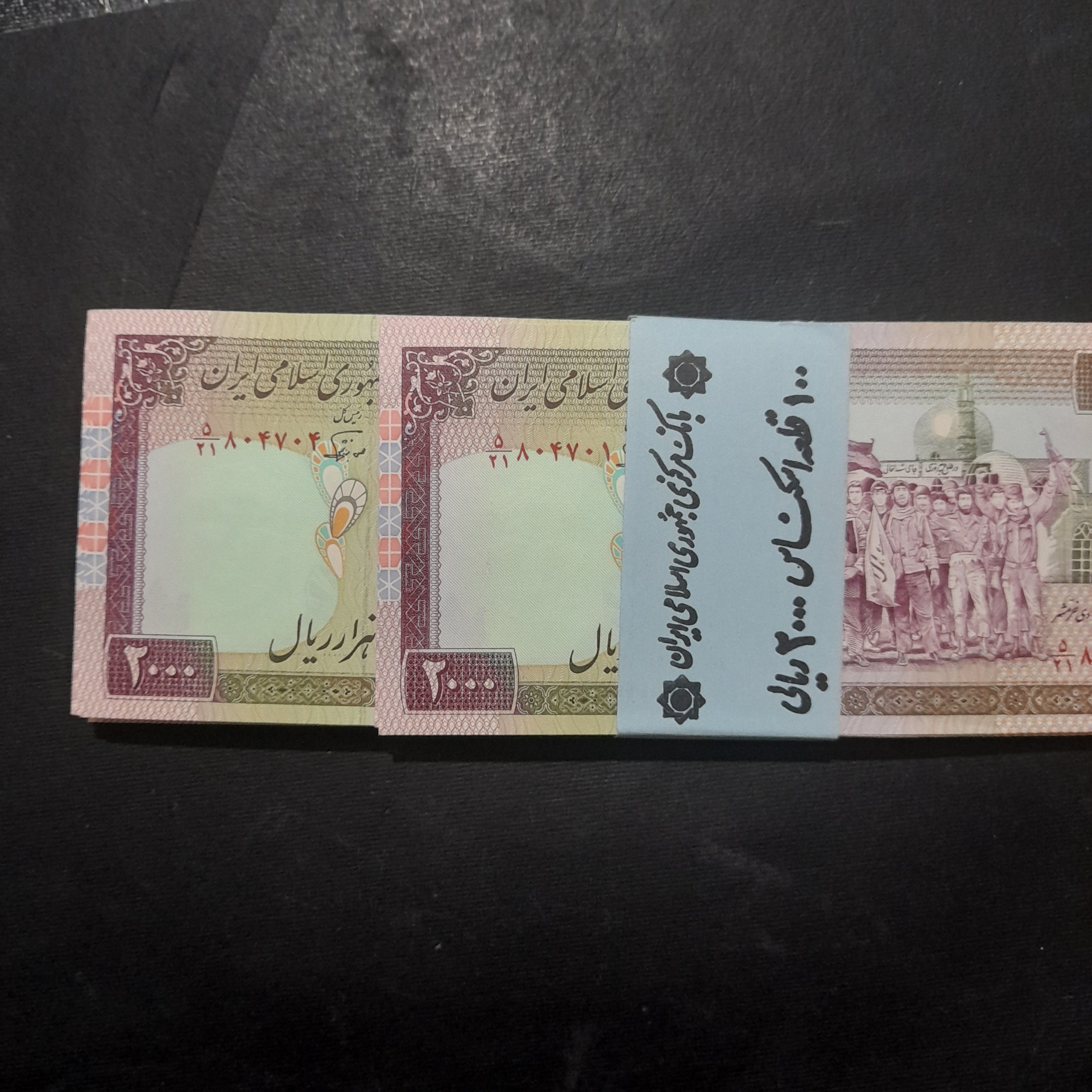 بسته 200تومنی تظاهراتی سوپرشماره قشنگ804704