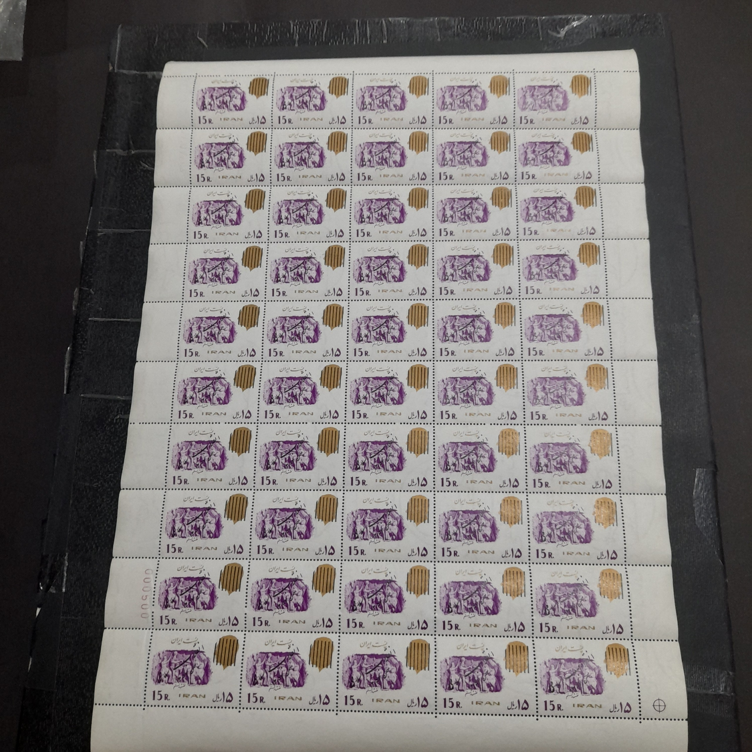 ورق15ریال سورشارژپهلوی ک1/000ت