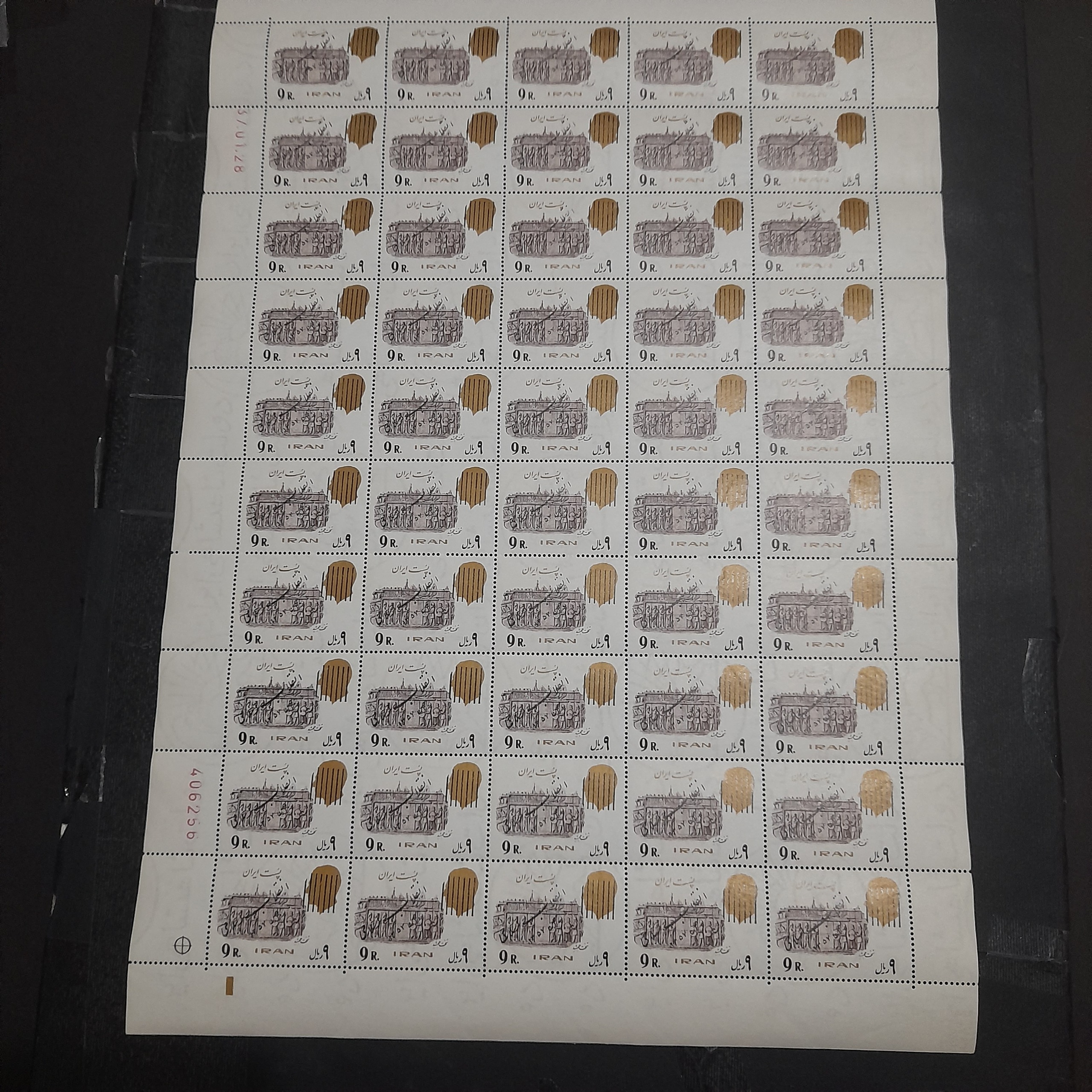 ورق 9ریال سورشارژ پهلوی ک1/000ت