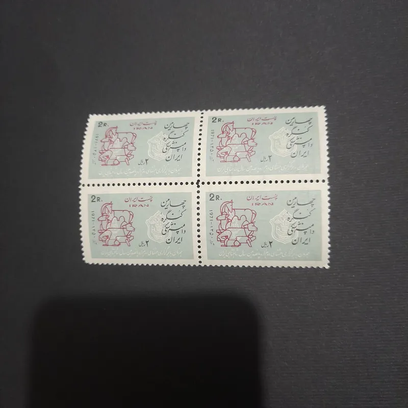 بلوک کنگره دامپزشکی 1350ک60