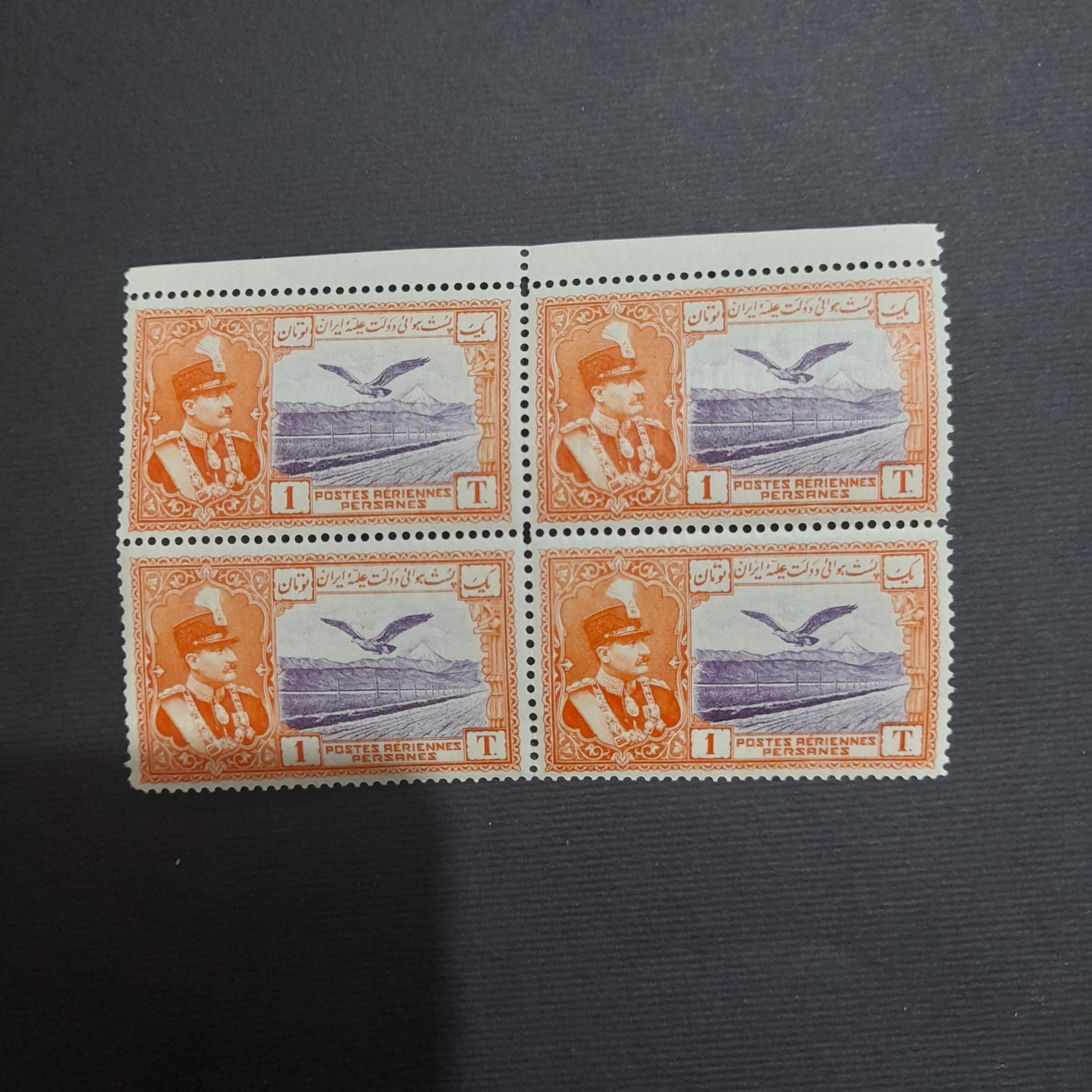 بلوک 1تومنی نایاب عقابی پست هوایی رضاشاه