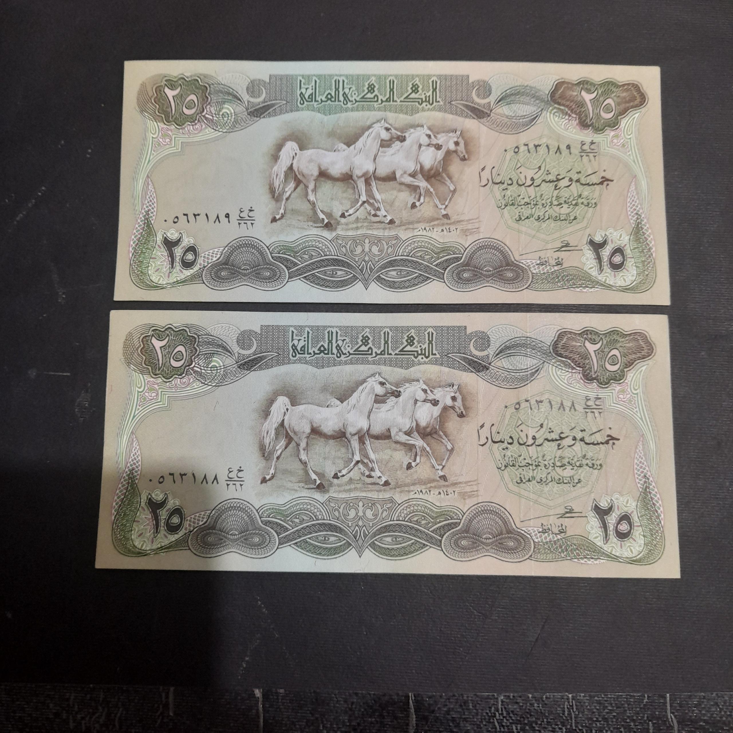 جفت 25دینارعراق زمان صدام چاپ اصلی سوئیس