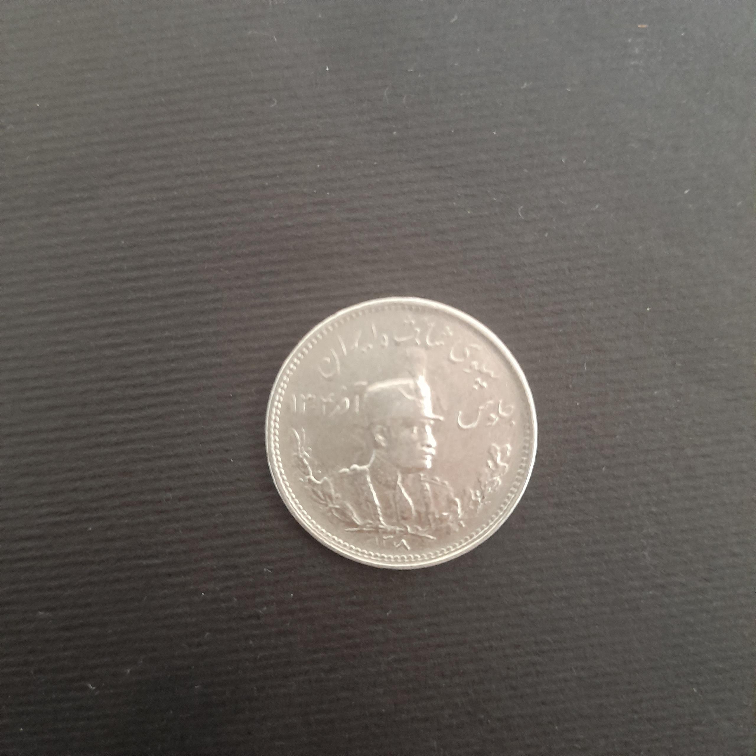 1000دینار رضاشاه ارور چرخش پشت سکه