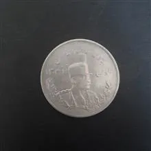 پنجهزار