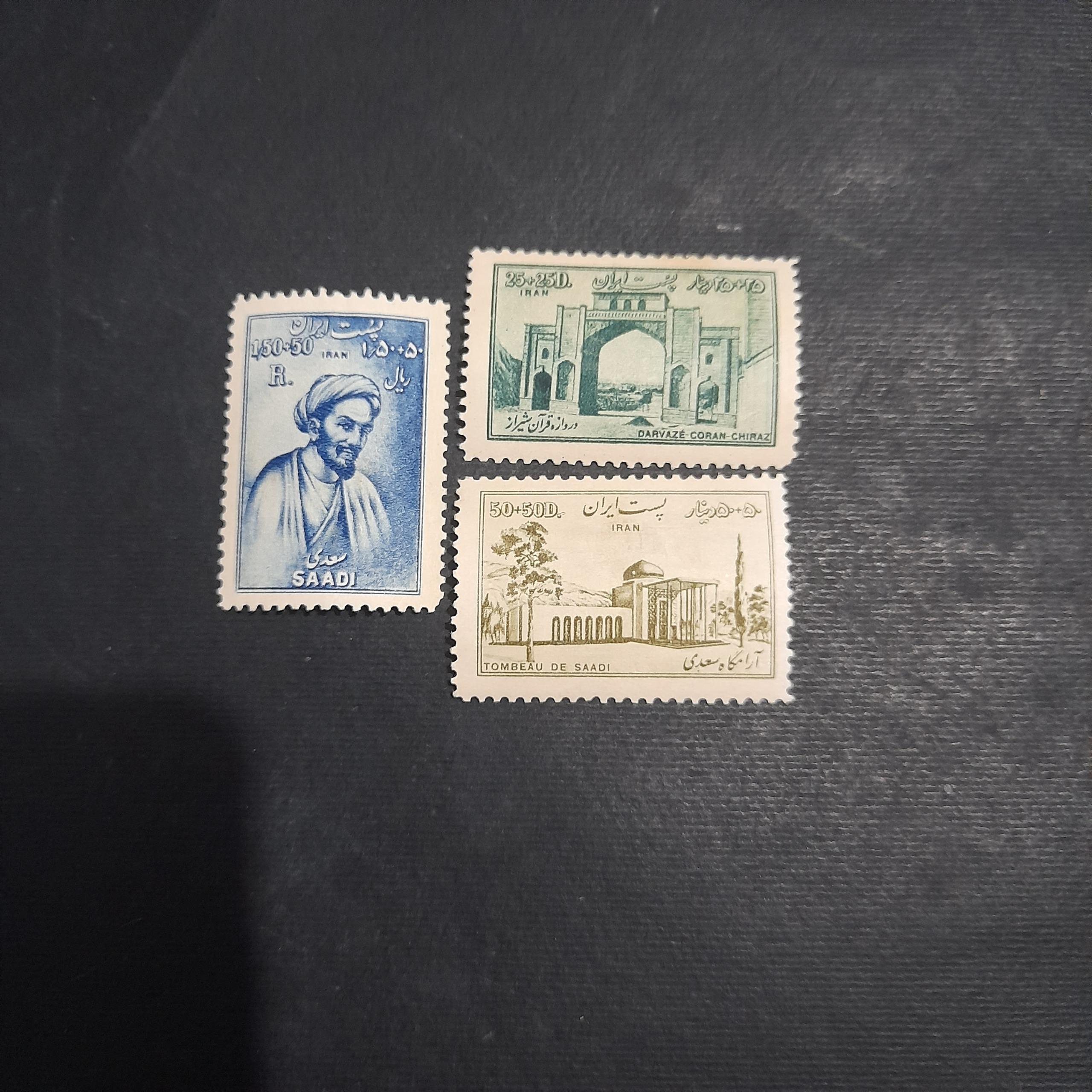 سری کامل تولد شیخ سعدی1331 ک1/200