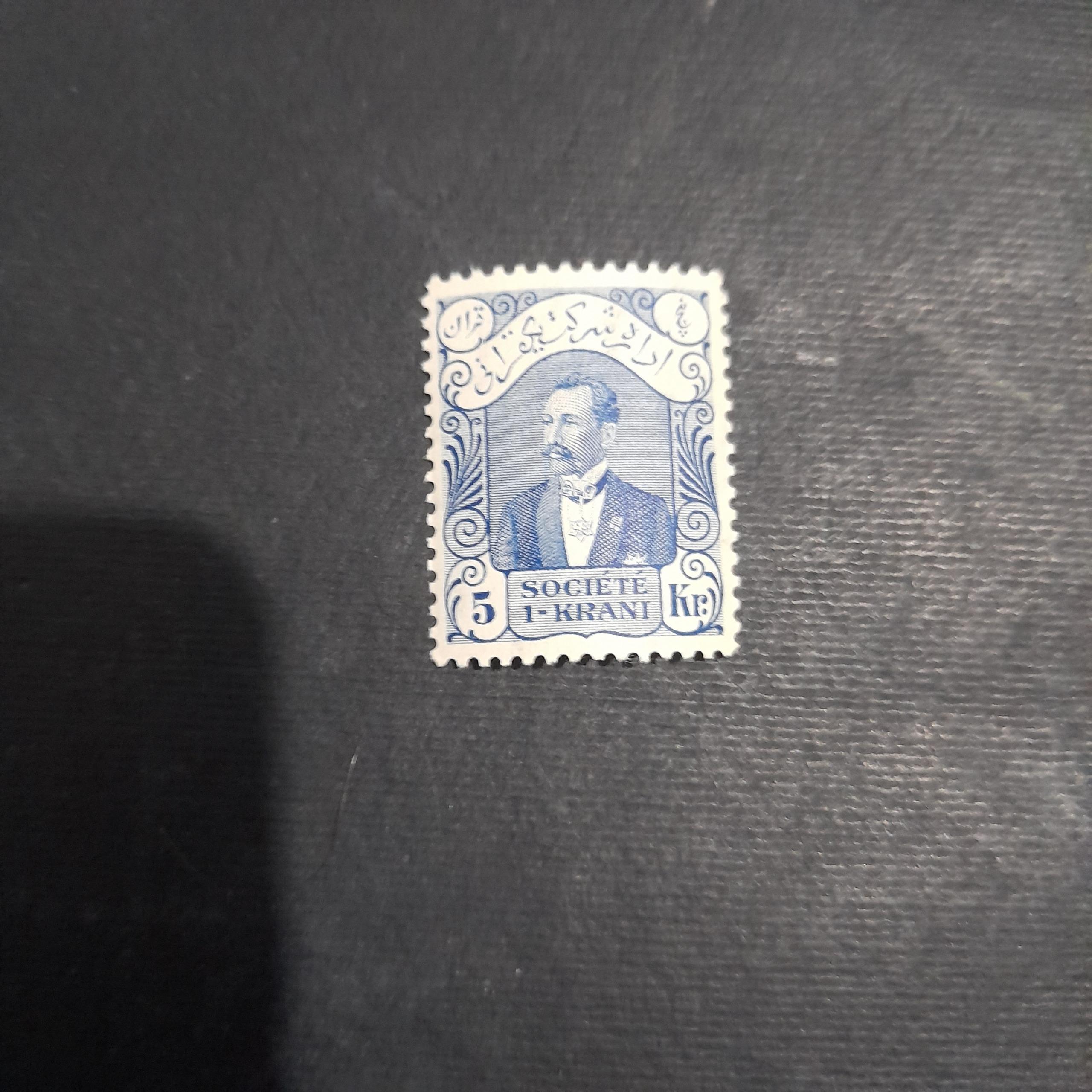 5قران کمیاب اداره شرکت یک قرآنی قاجاری