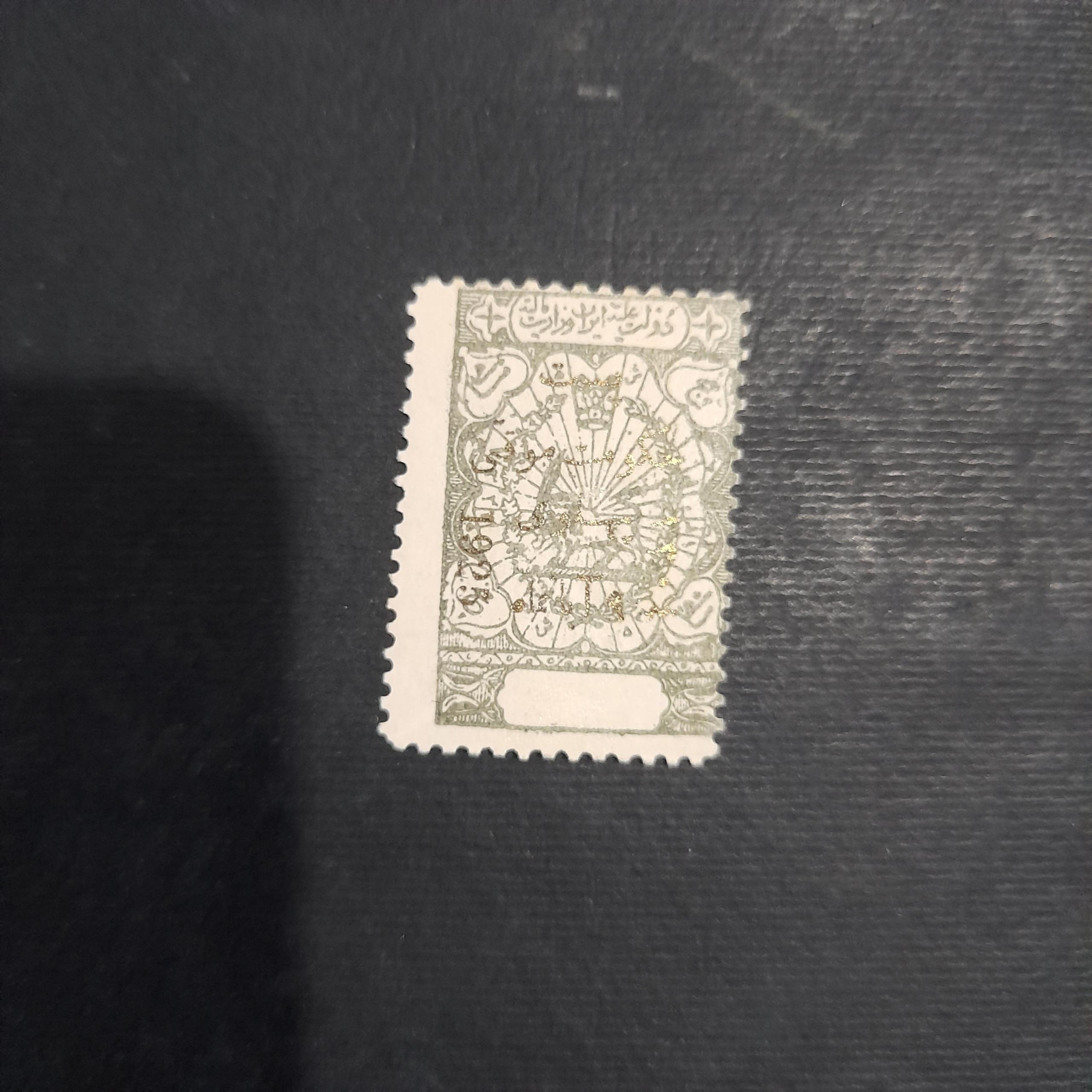 5شاهی حکومت موقتی رضاشاه ک2/000م