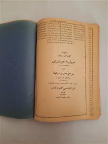 کتاب