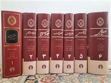 مجموعه