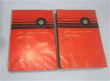 حساب
