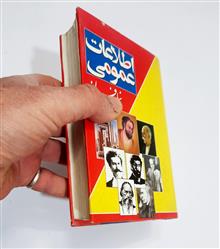 کتاب