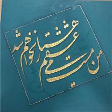 تابلو