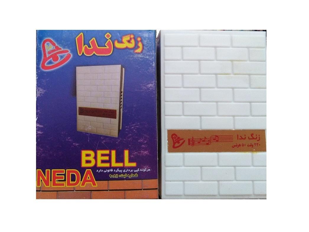 زنگ منزل پیانویی (ندا) تک آوایی زیبا