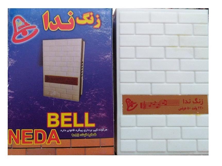 زنگ منزل پیانویی (ندا) تک آوایی زیبا