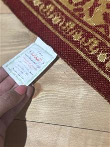 سجاده