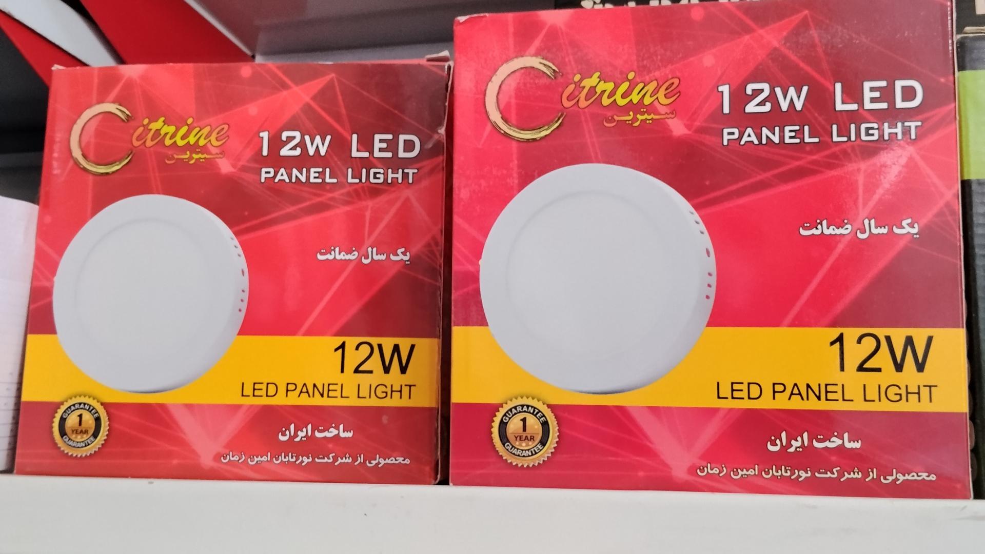 2 عدد پنل سقفی LED سیترین