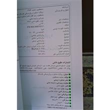 رویکرد