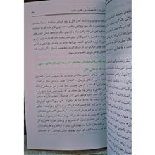 رویکرد