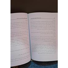 مجموعه