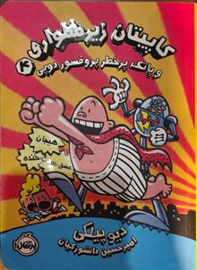 مجموعه