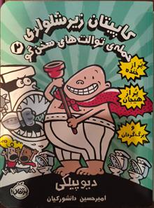 مجموعه