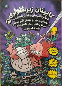 مجموعه