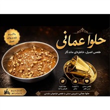 حلوا