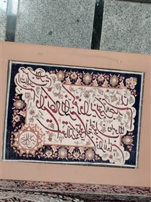تابلو