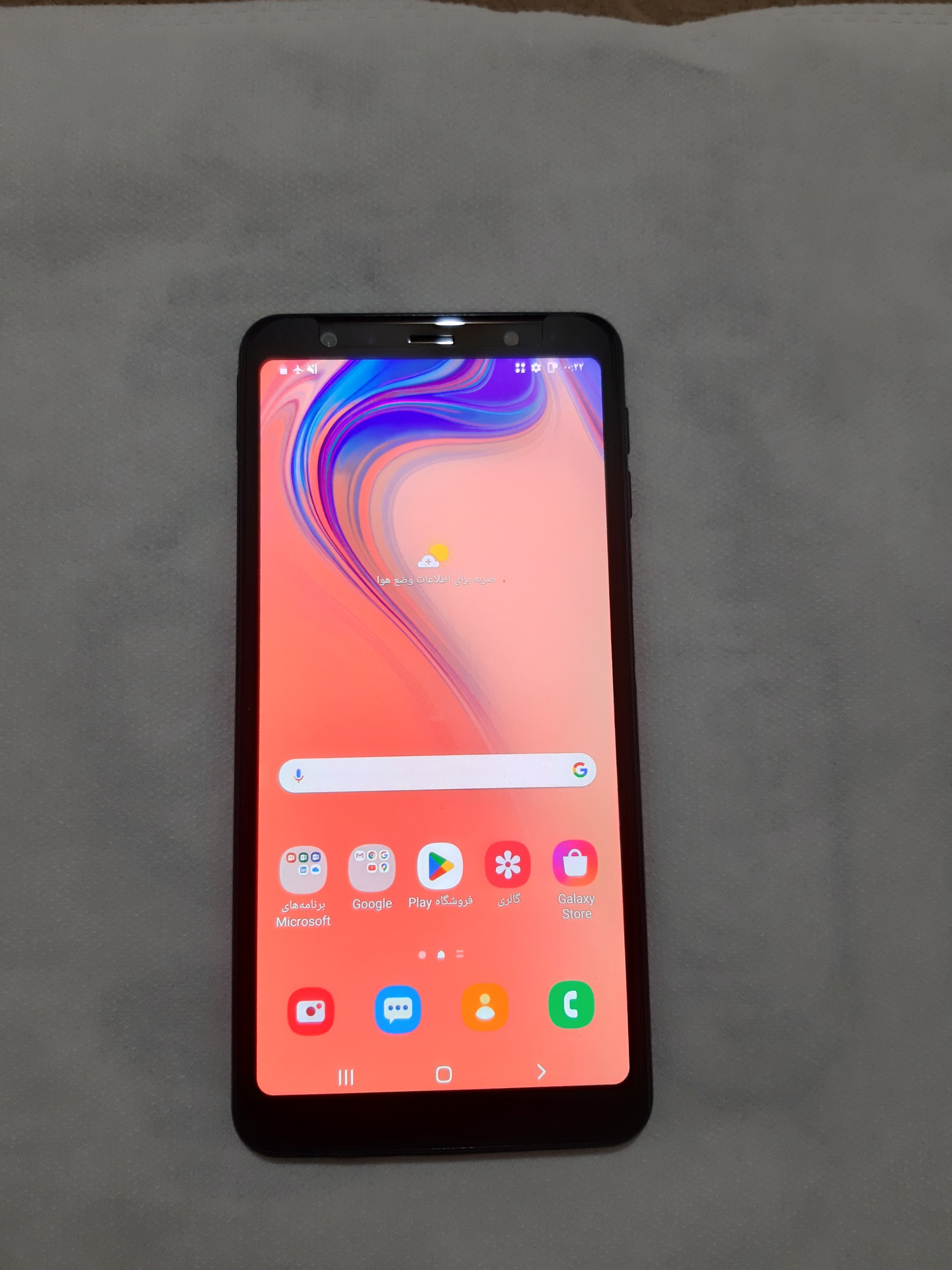 گوشی سامسونگ A7 2018