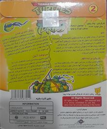 انیمیشن