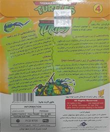 انیمیشن