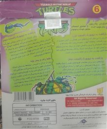 انیمیشن