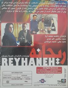 فیلم
