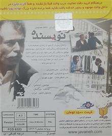 فیلم