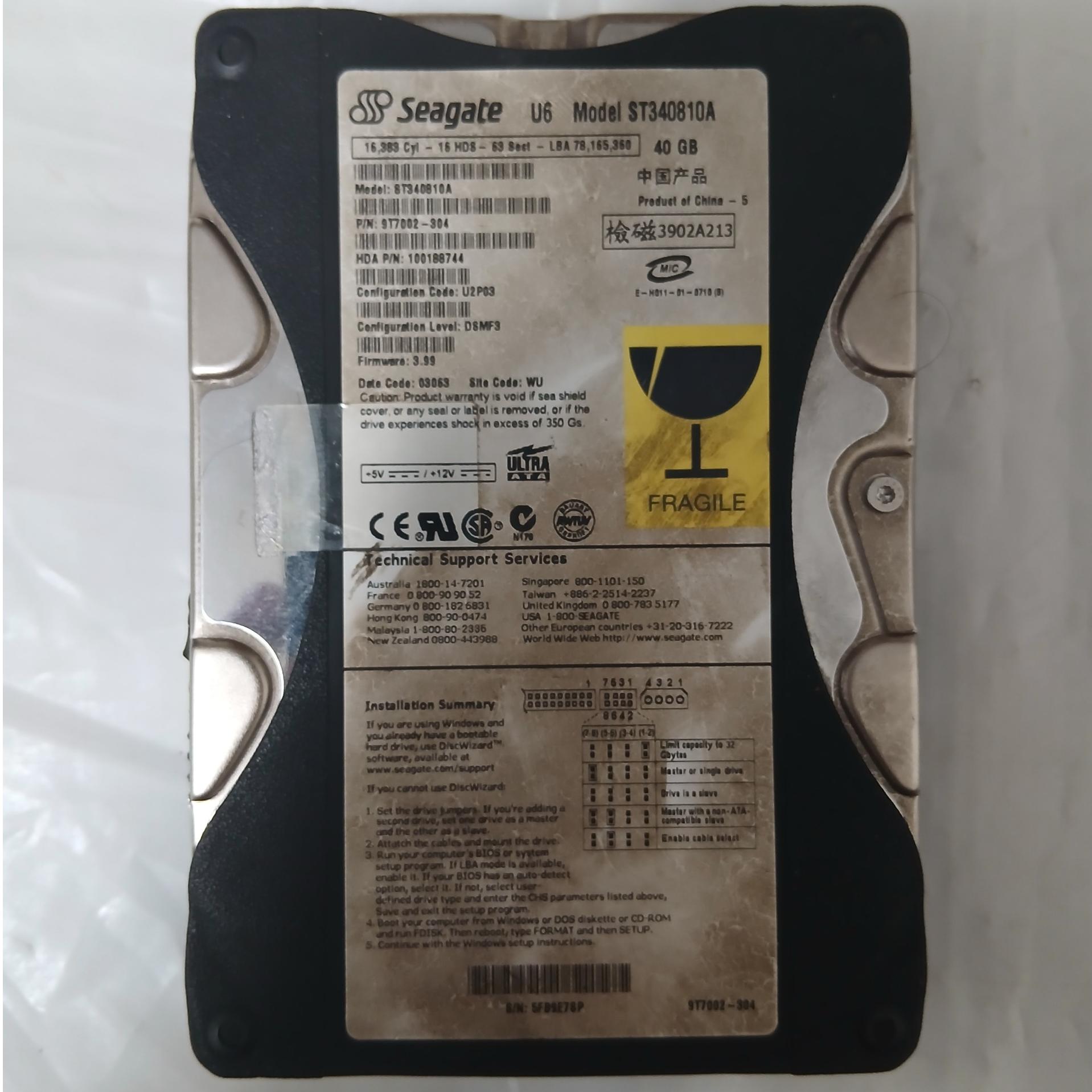 هارد قدیمی چرمی کلکسیونی 40 گیگ Seagate