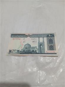 اسکناس