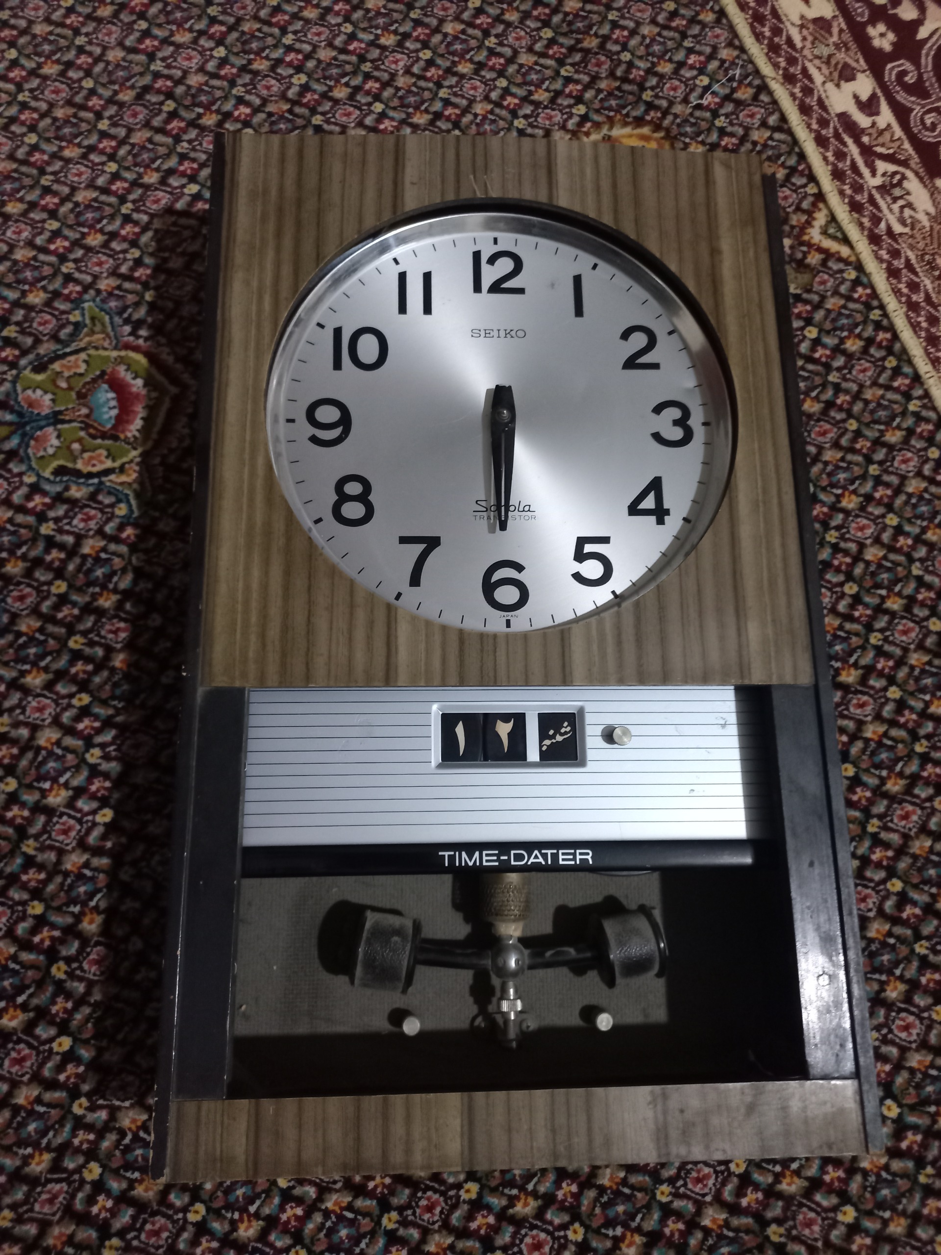ساعت سیکو قدیمی توضیحات بخوانید