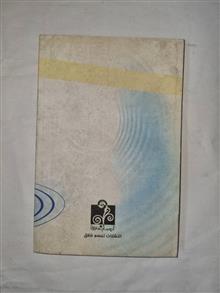 مغناطیس