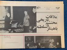 ملاقات