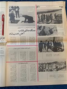 ملاقات