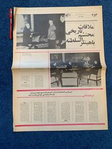 ملاقات