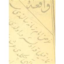 مجالس
