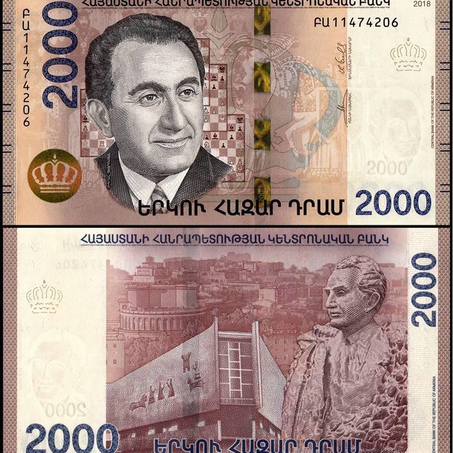 اسکناس 2000 درام ارمنستان