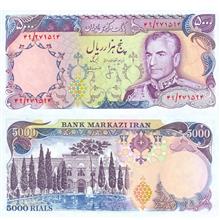 اسکناس